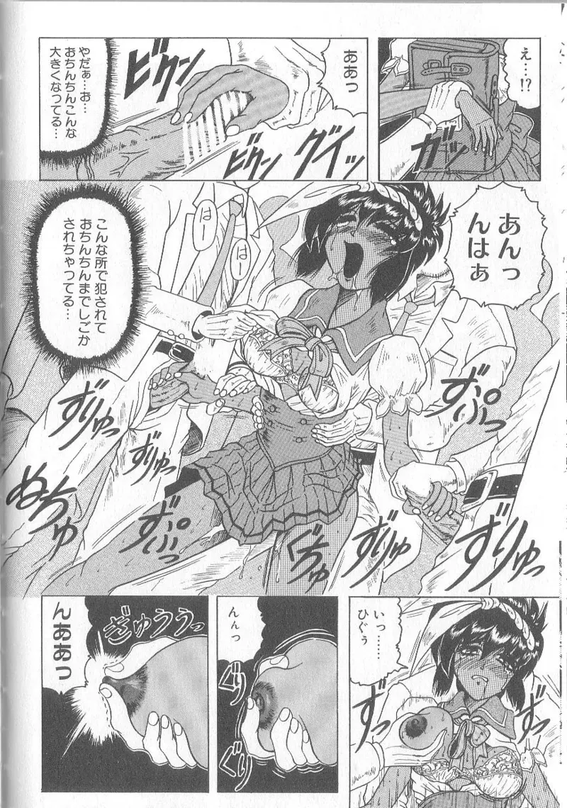 Page 101