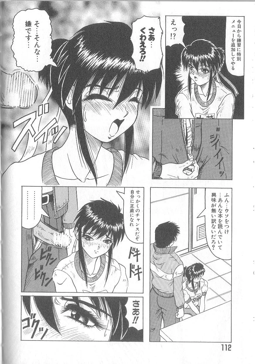 Page 113
