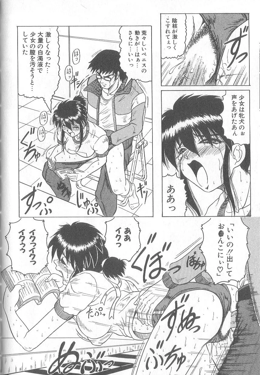Page 121