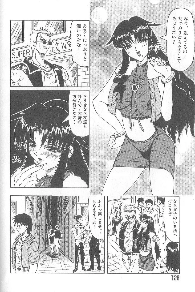Page 129