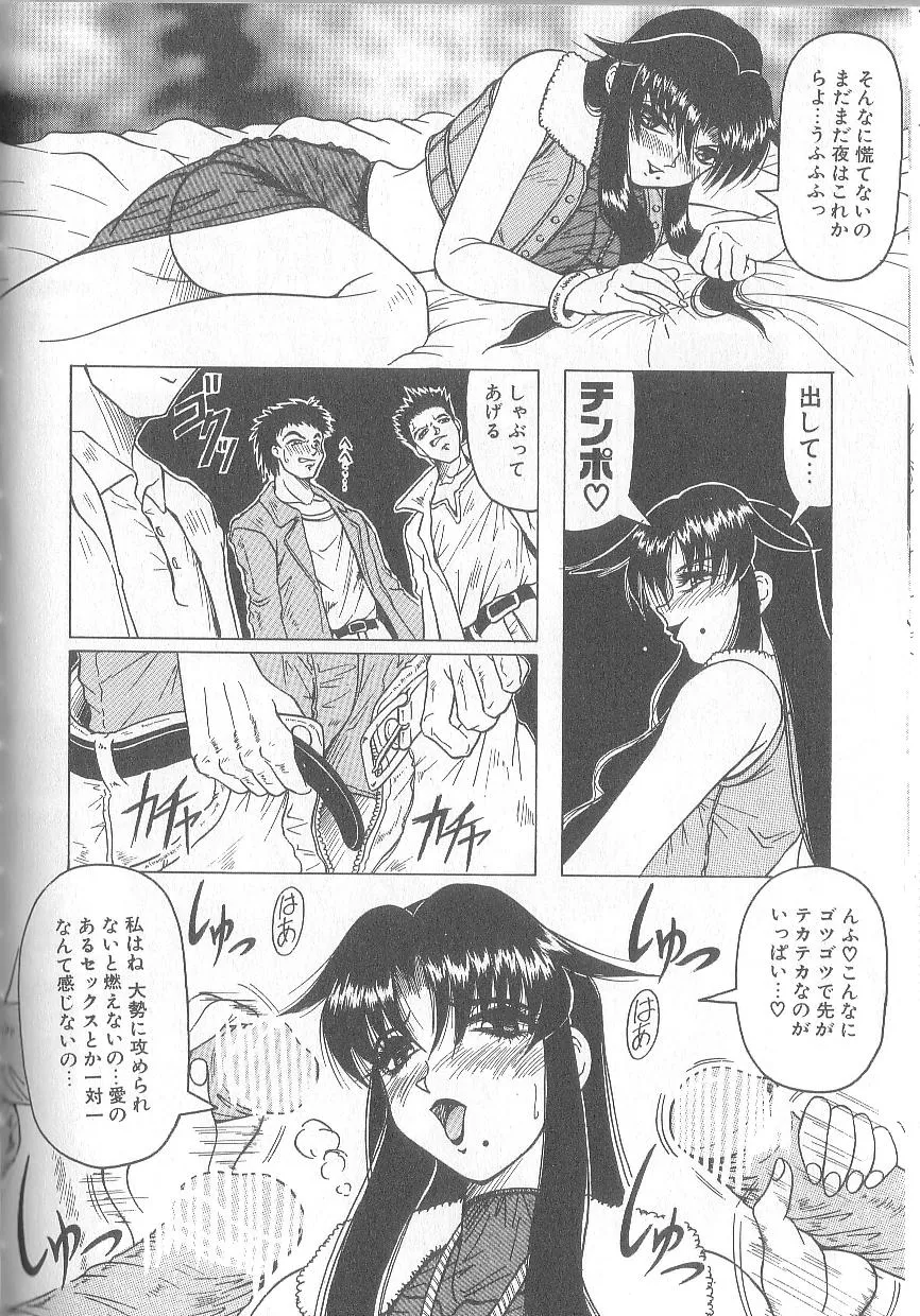 Page 131