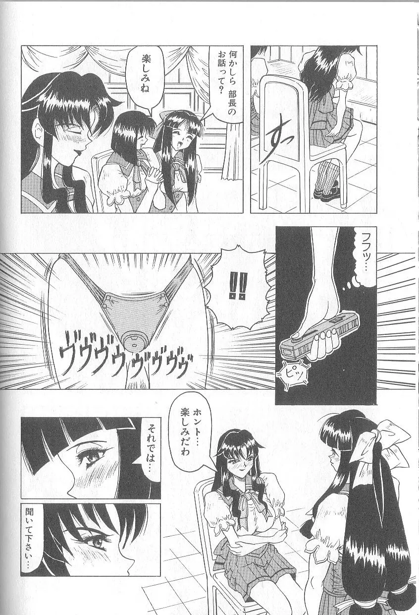 Page 147