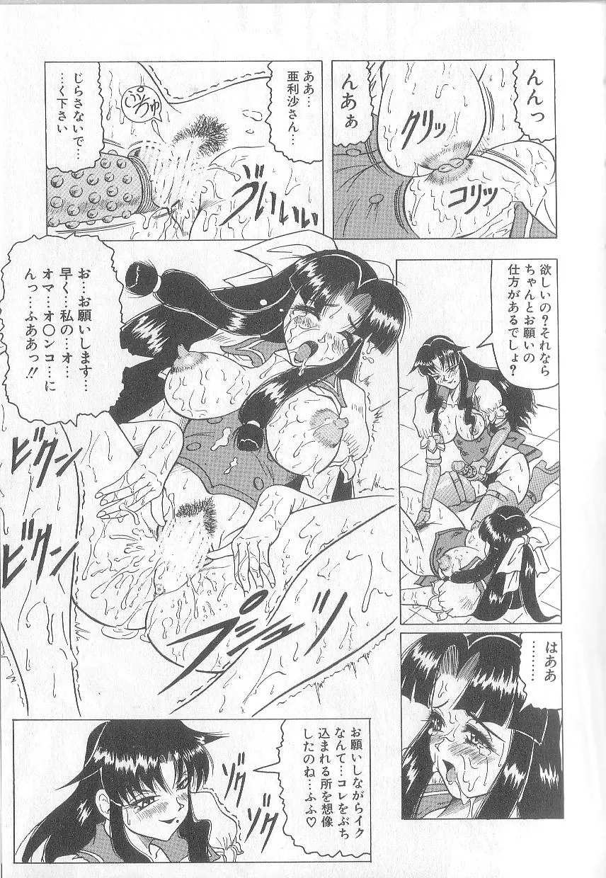 Page 160