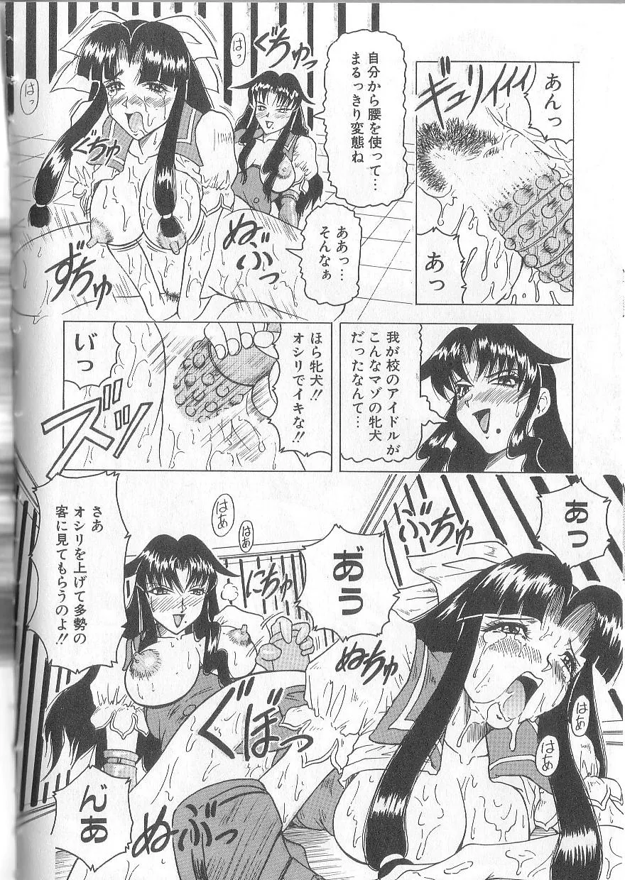 Page 161
