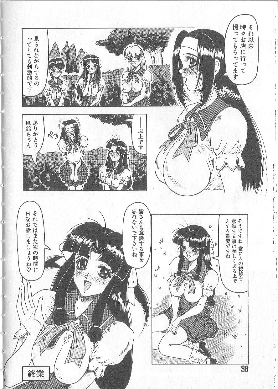 Page 37