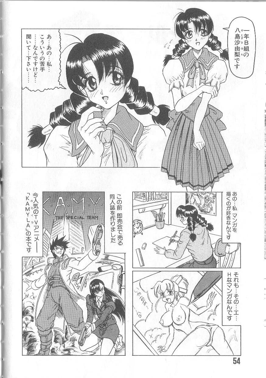 Page 55