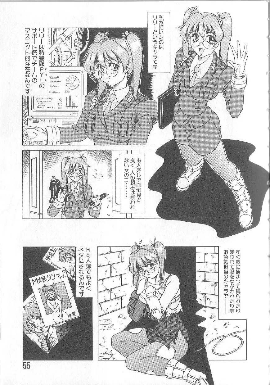 Page 56