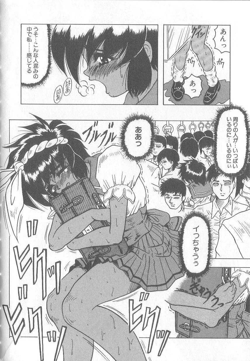 Page 93