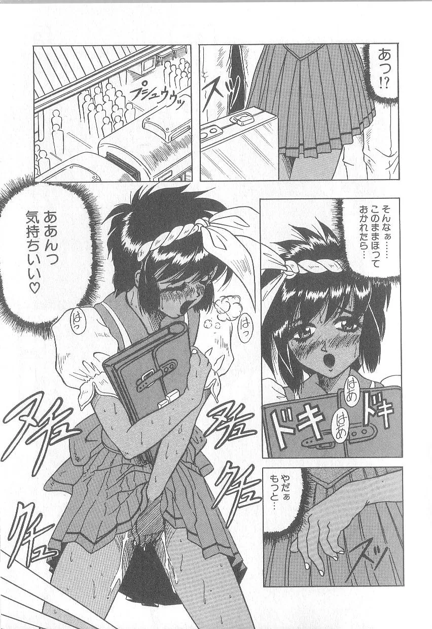 Page 94