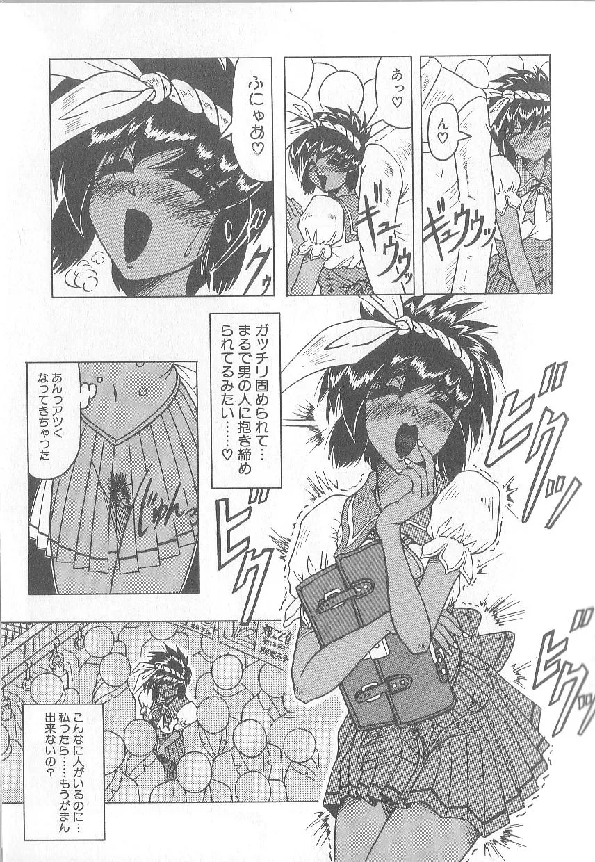 Page 96