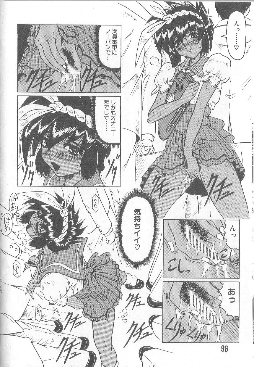 Page 97