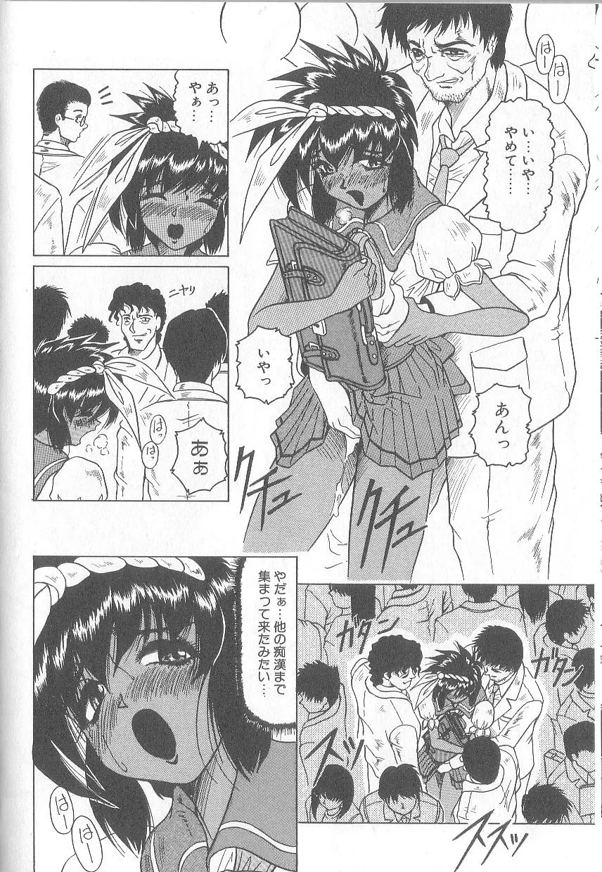 Page 99