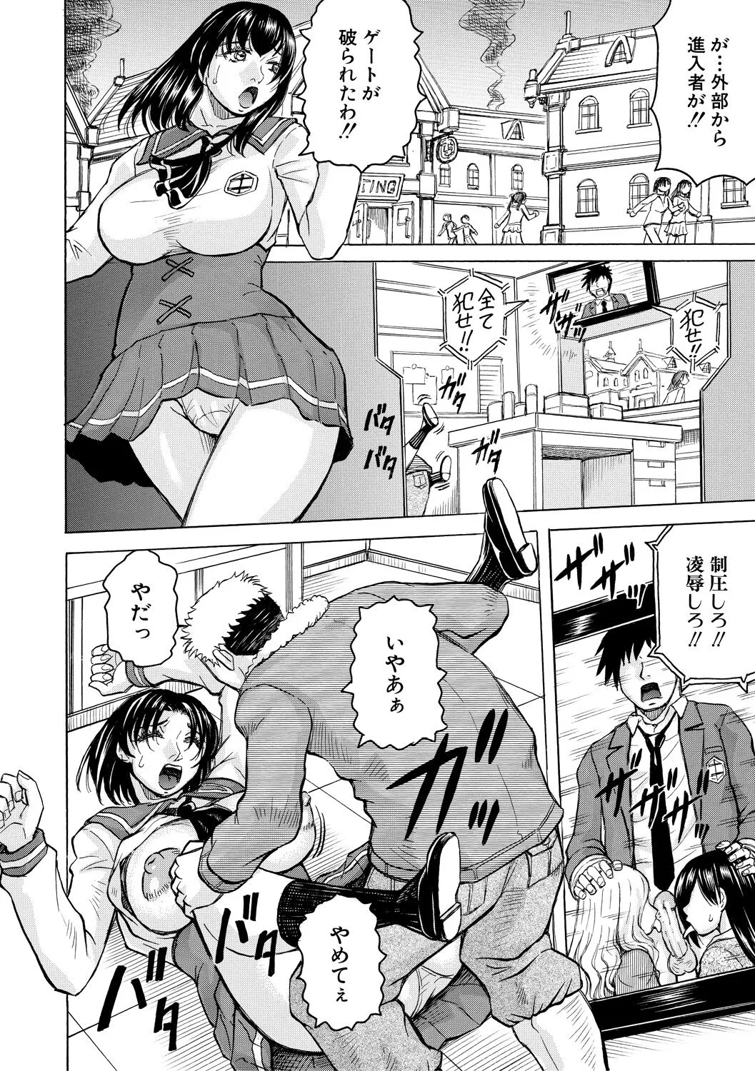 Page 129