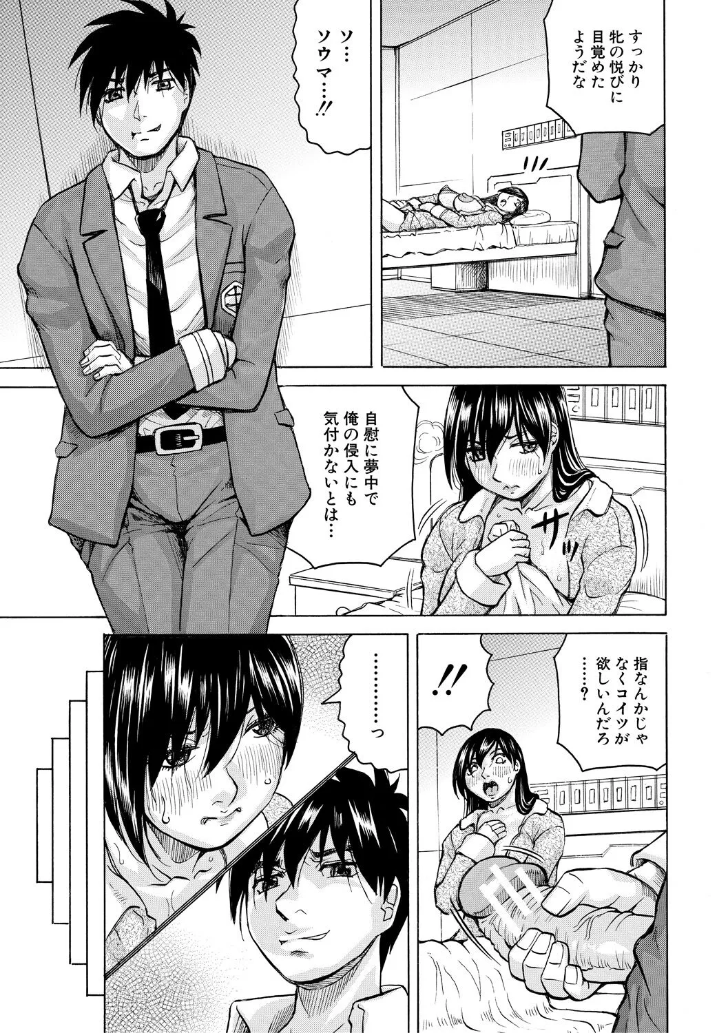 Page 88