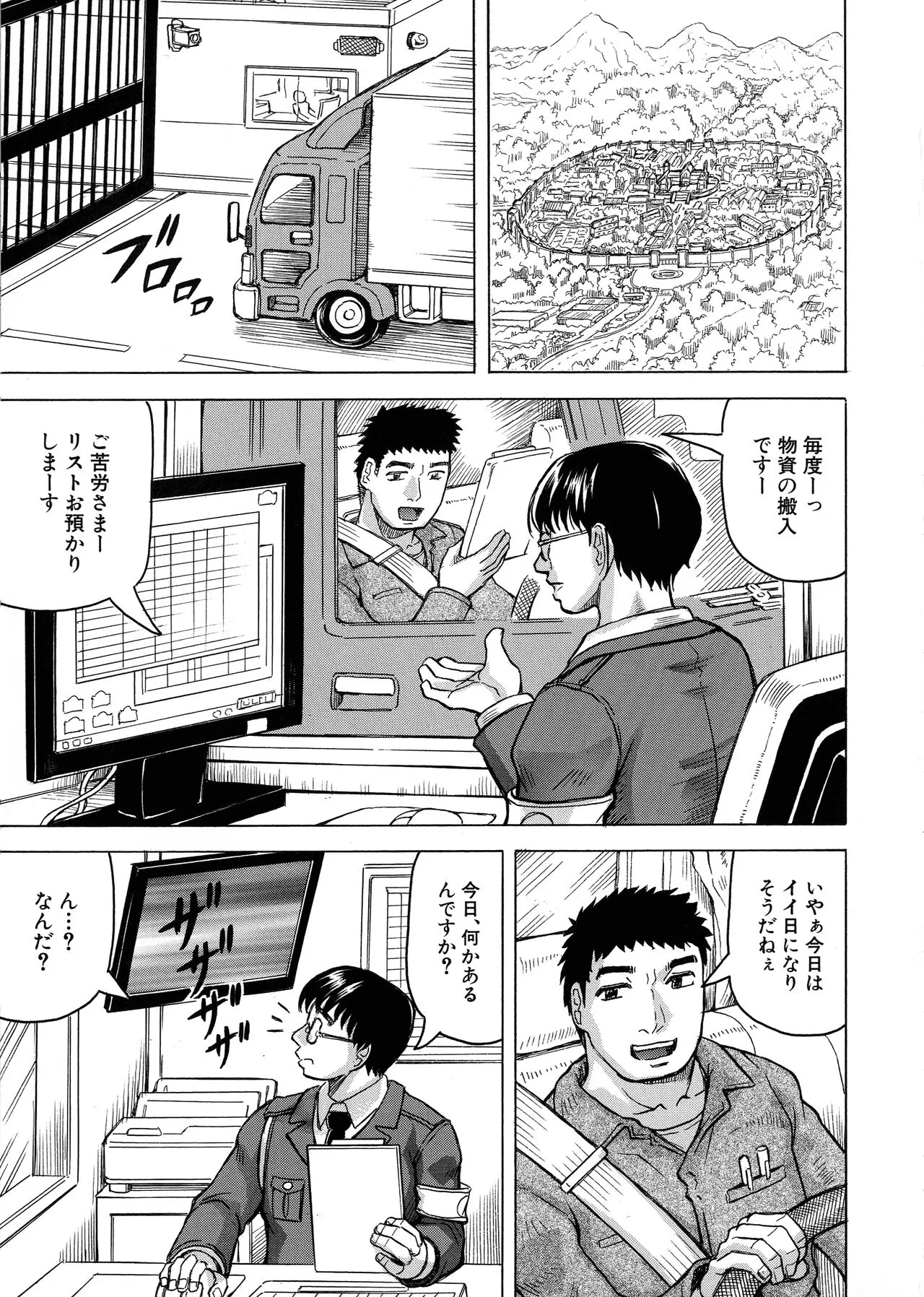Page 109