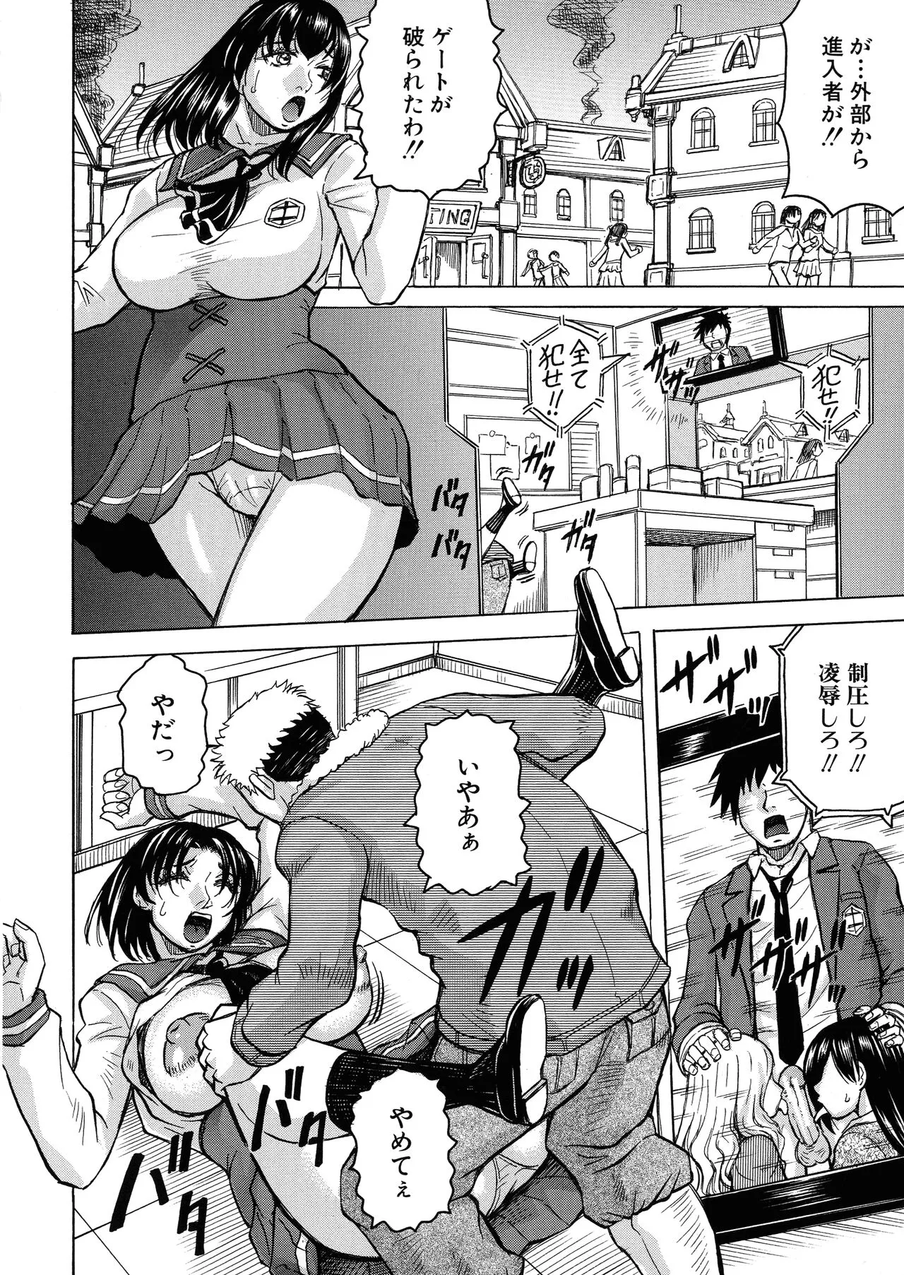 Page 120