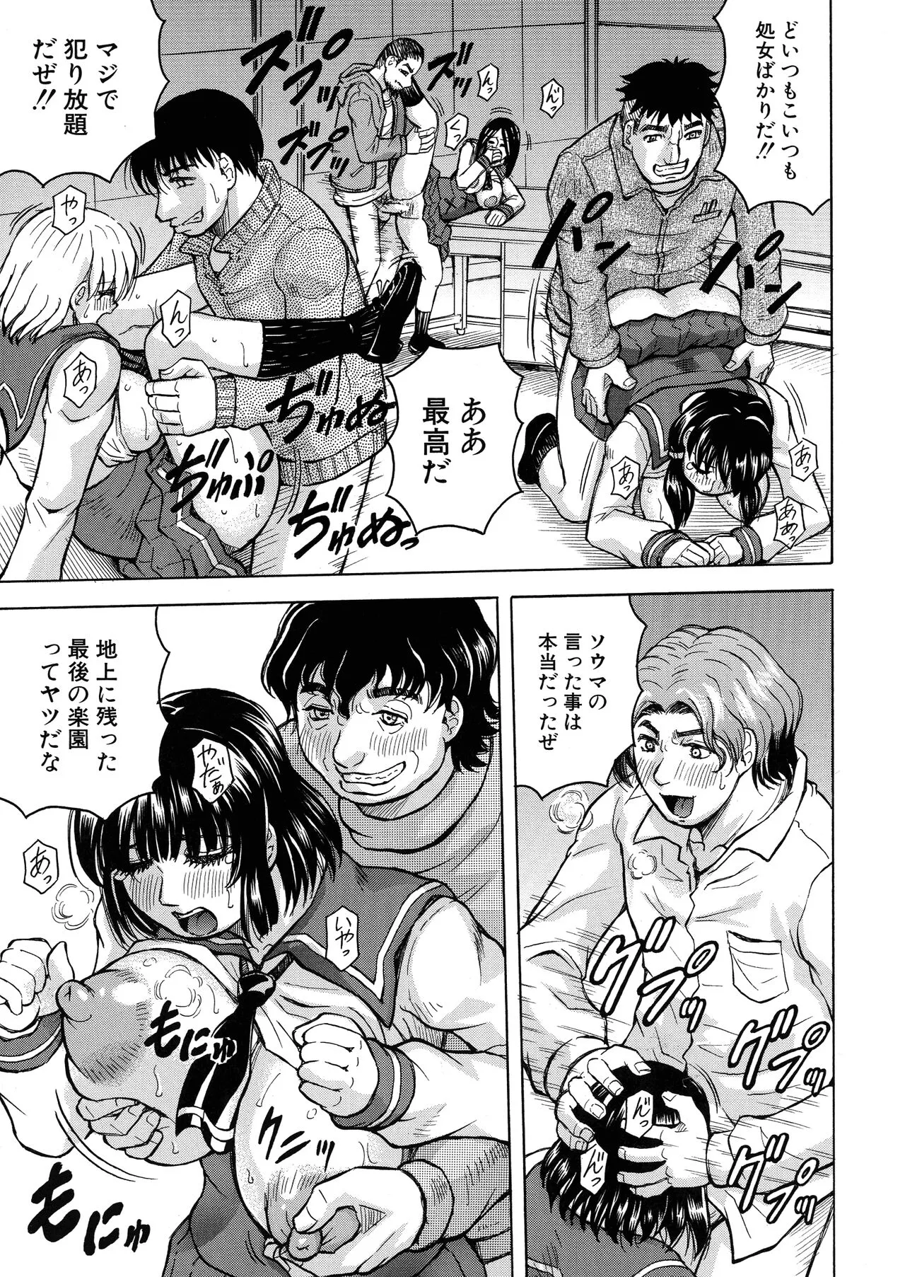 Page 121