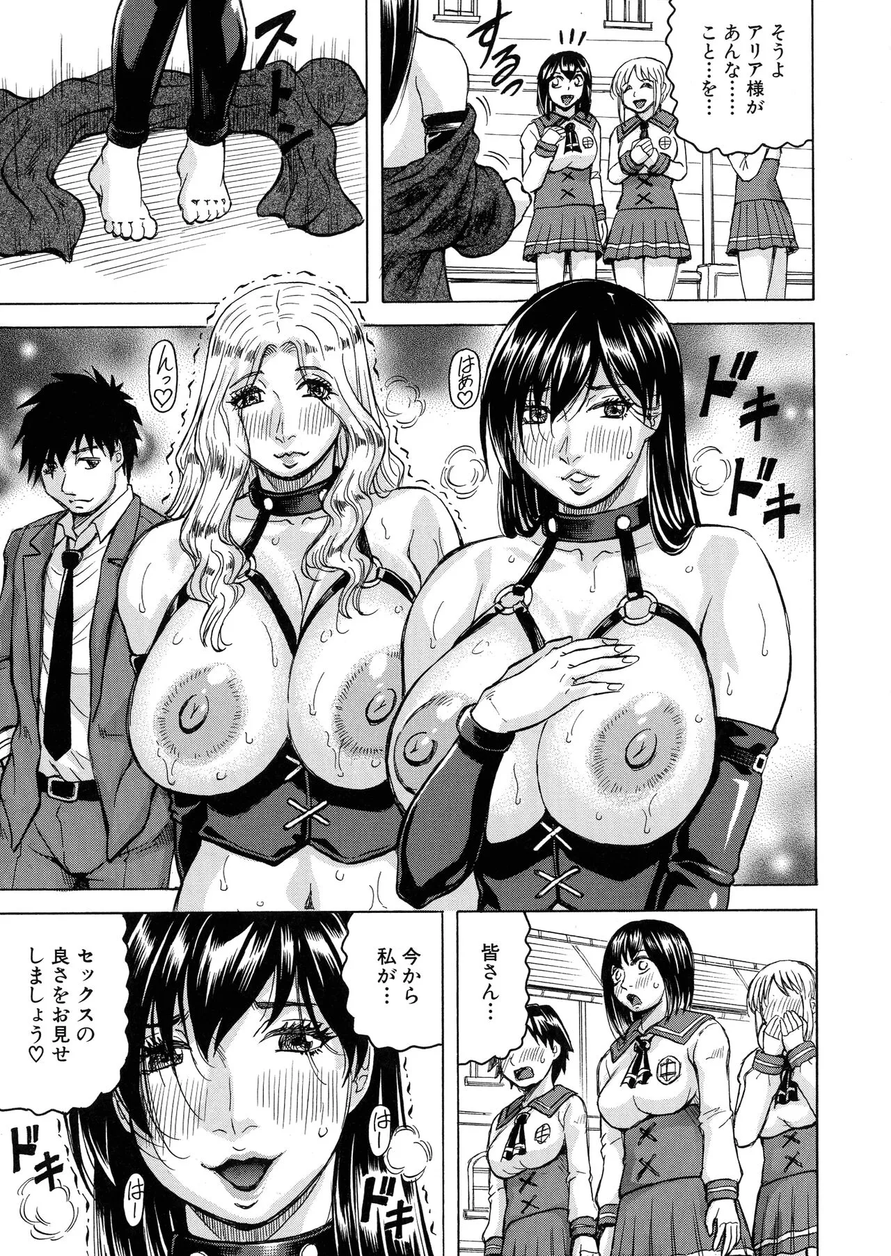 Page 123