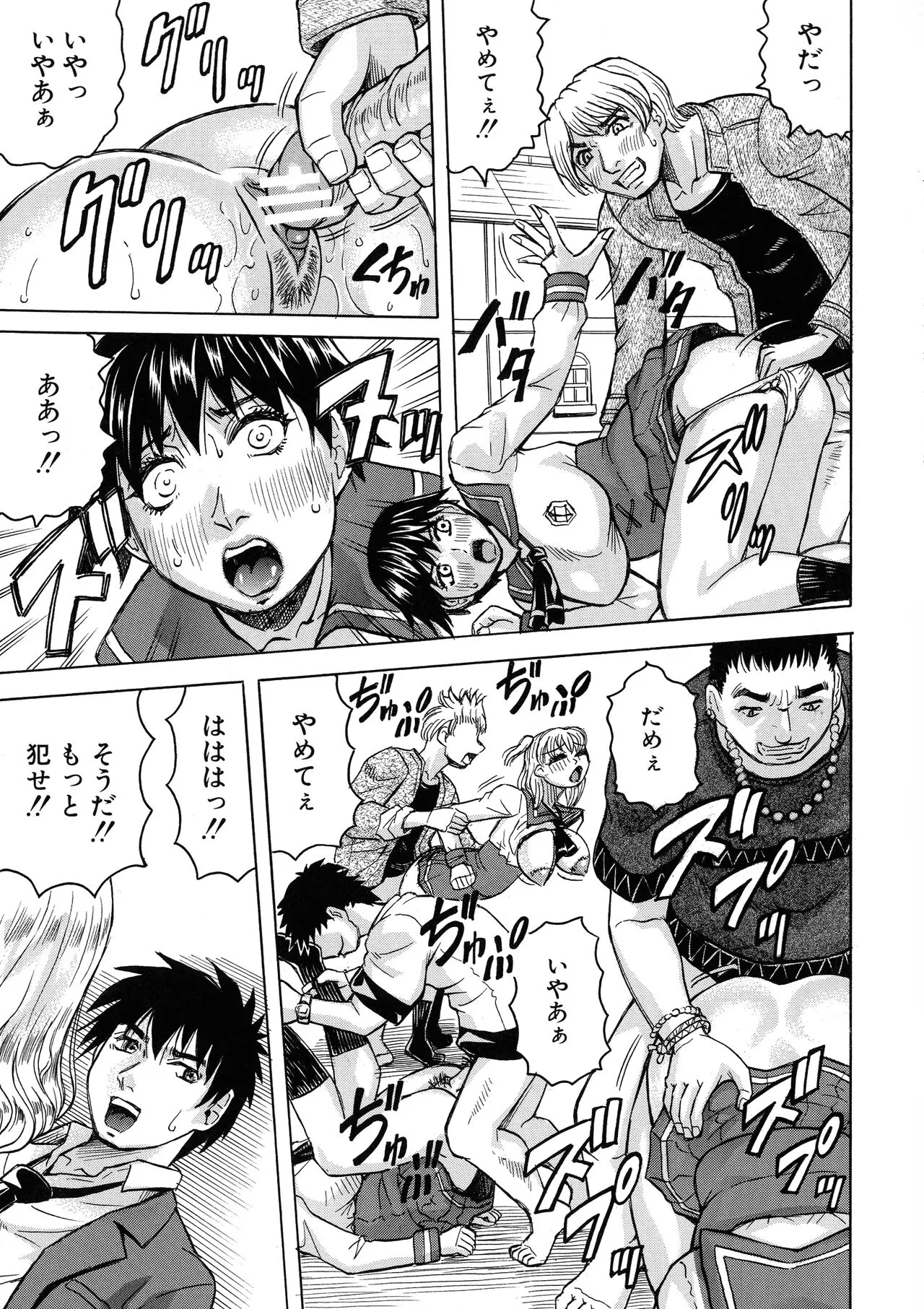 Page 135