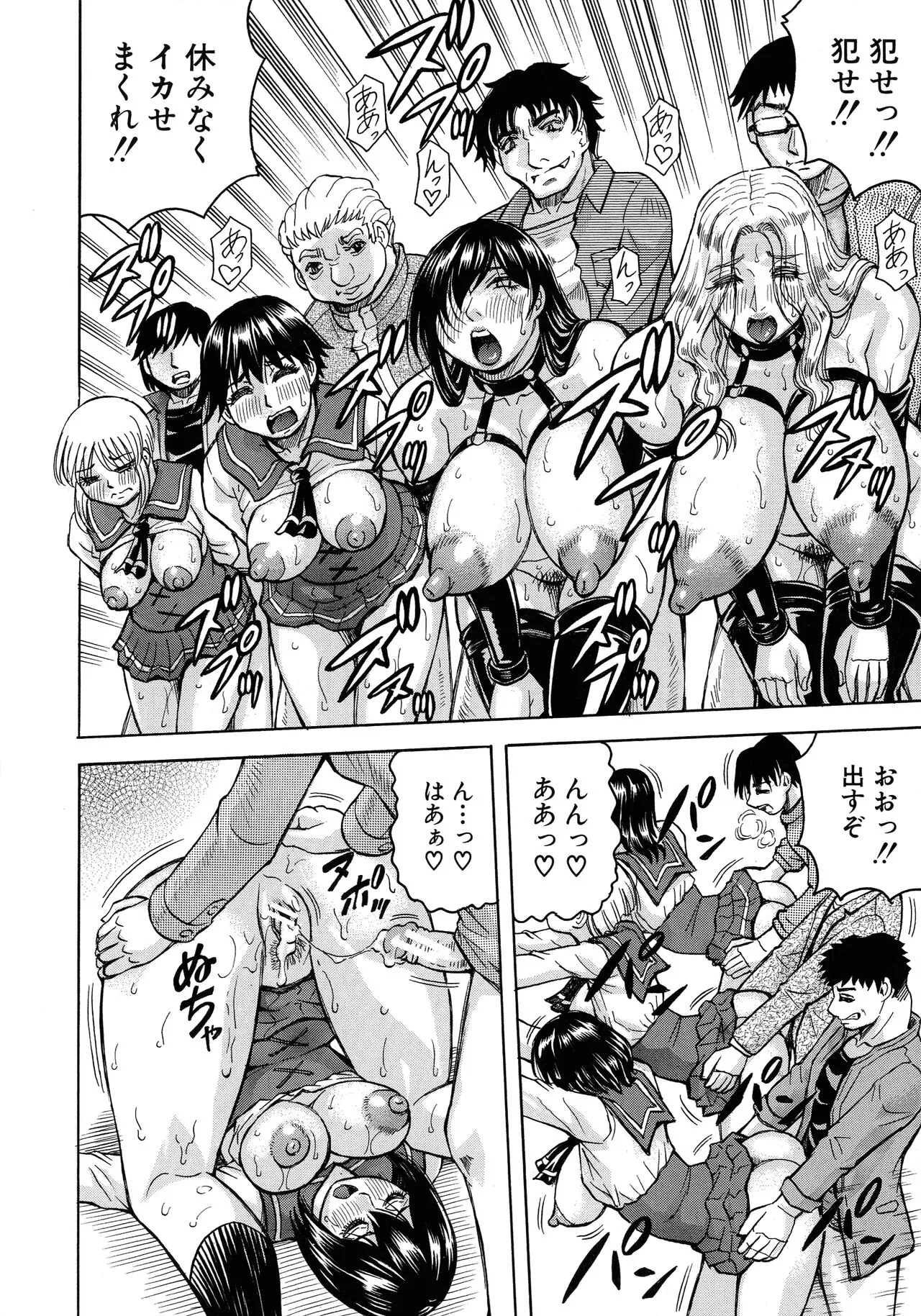 Page 138