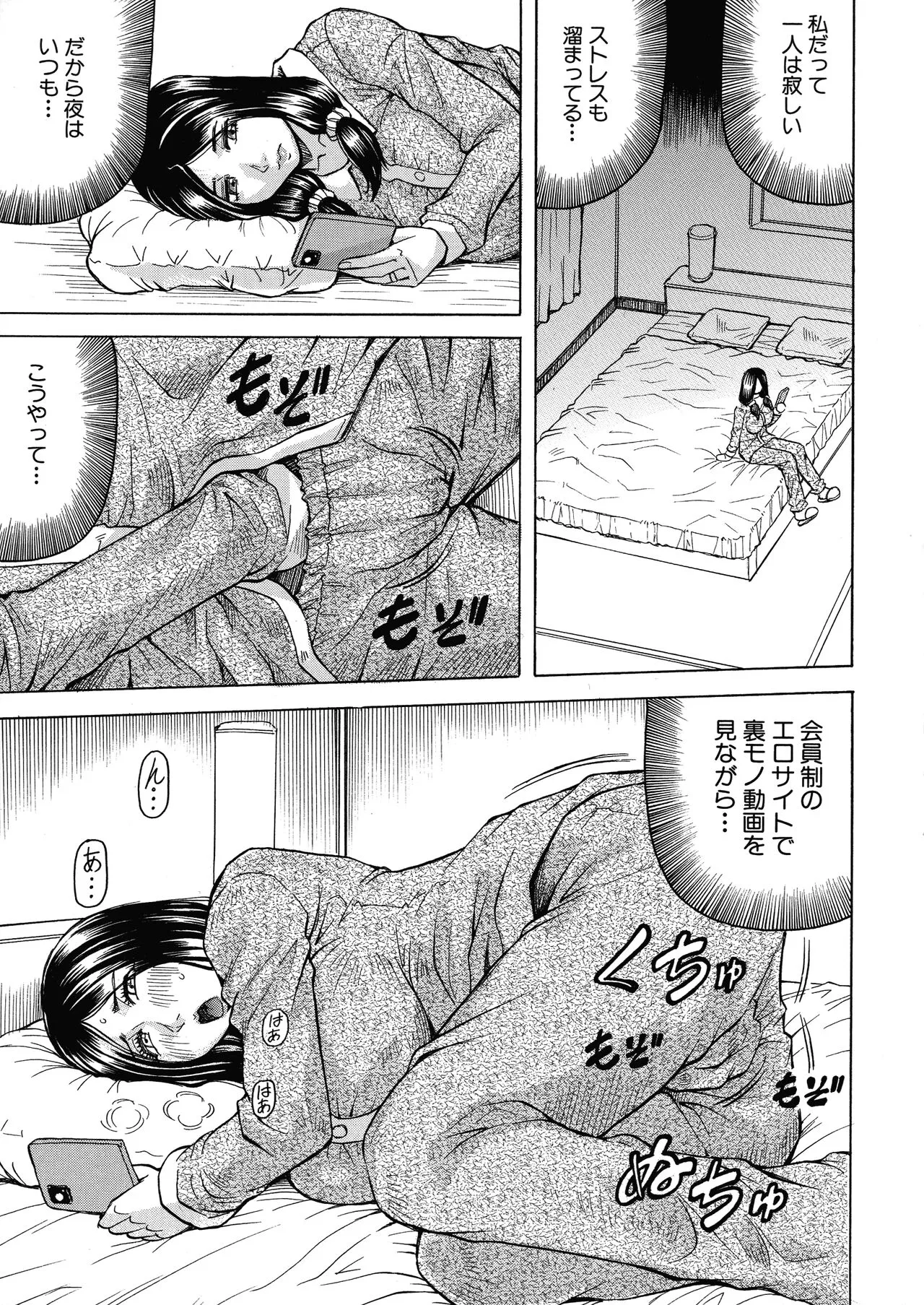 Page 148