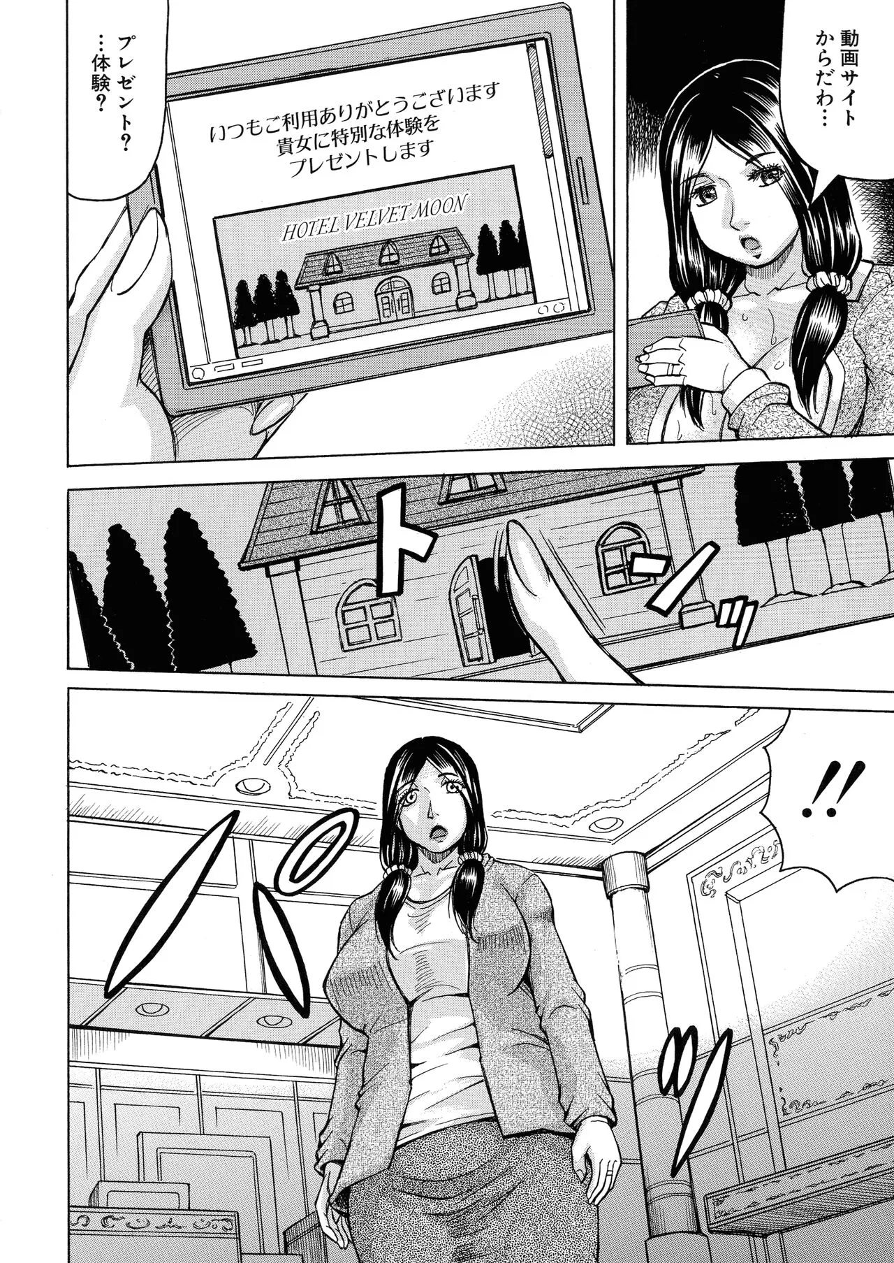 Page 151