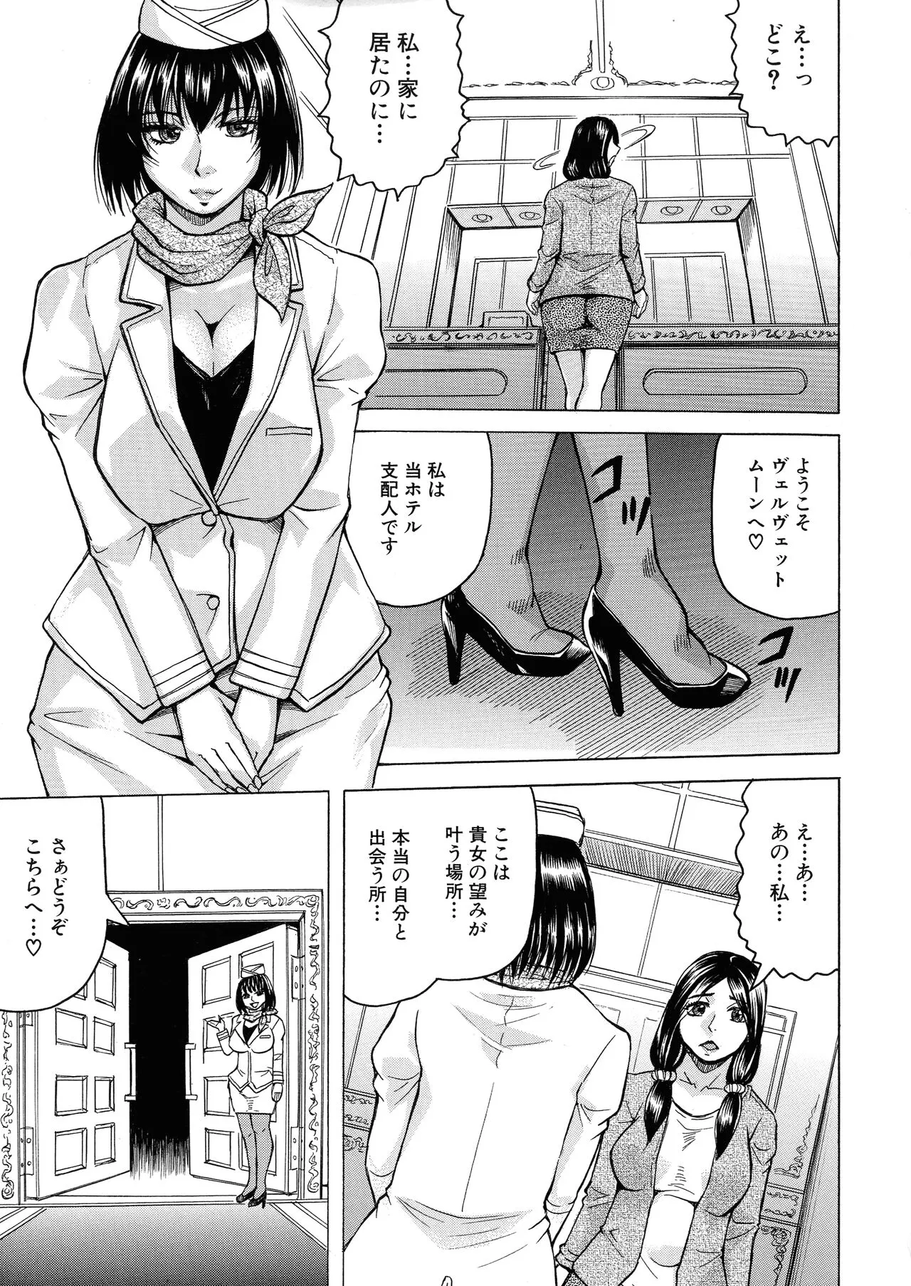 Page 152