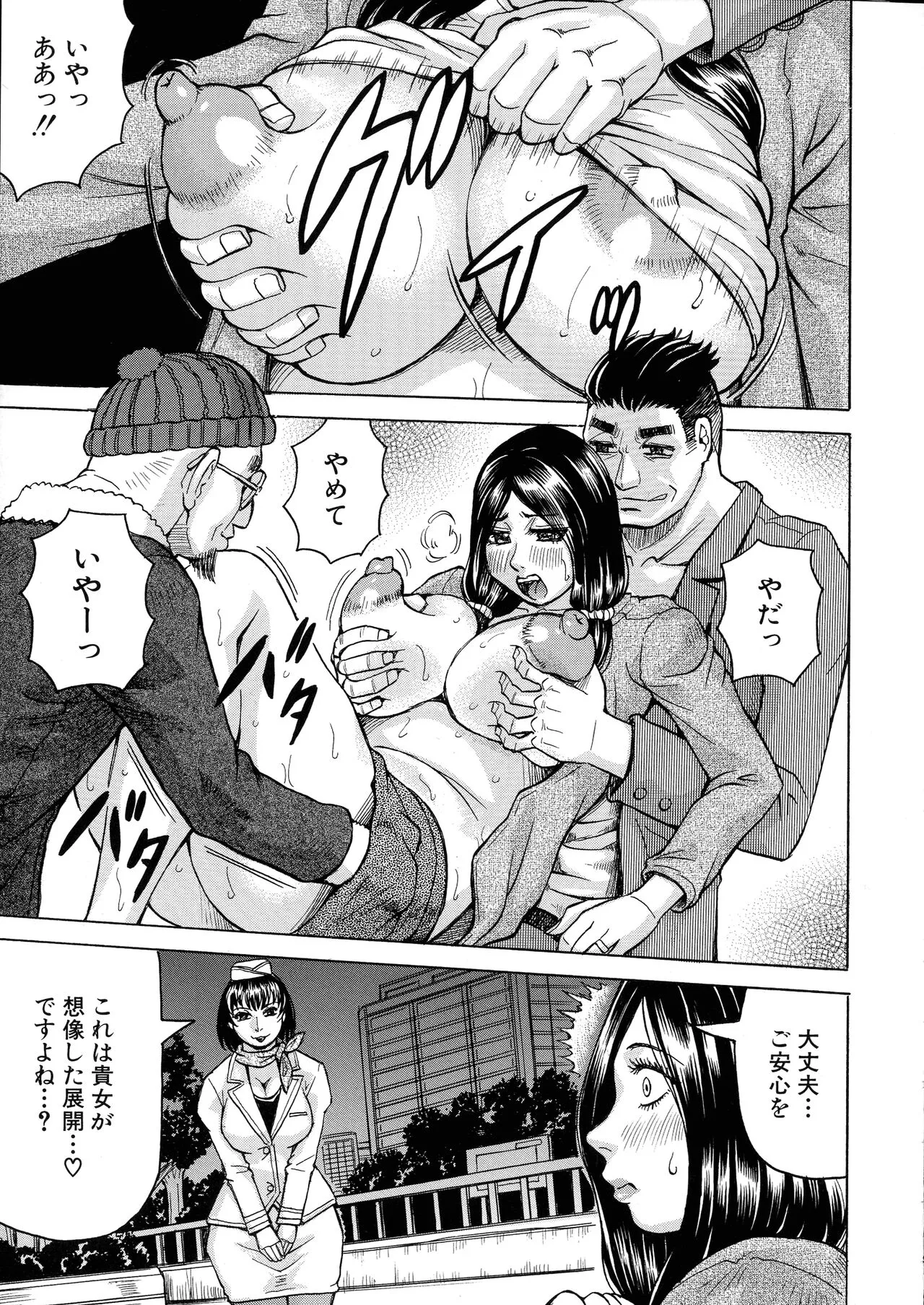 Page 156