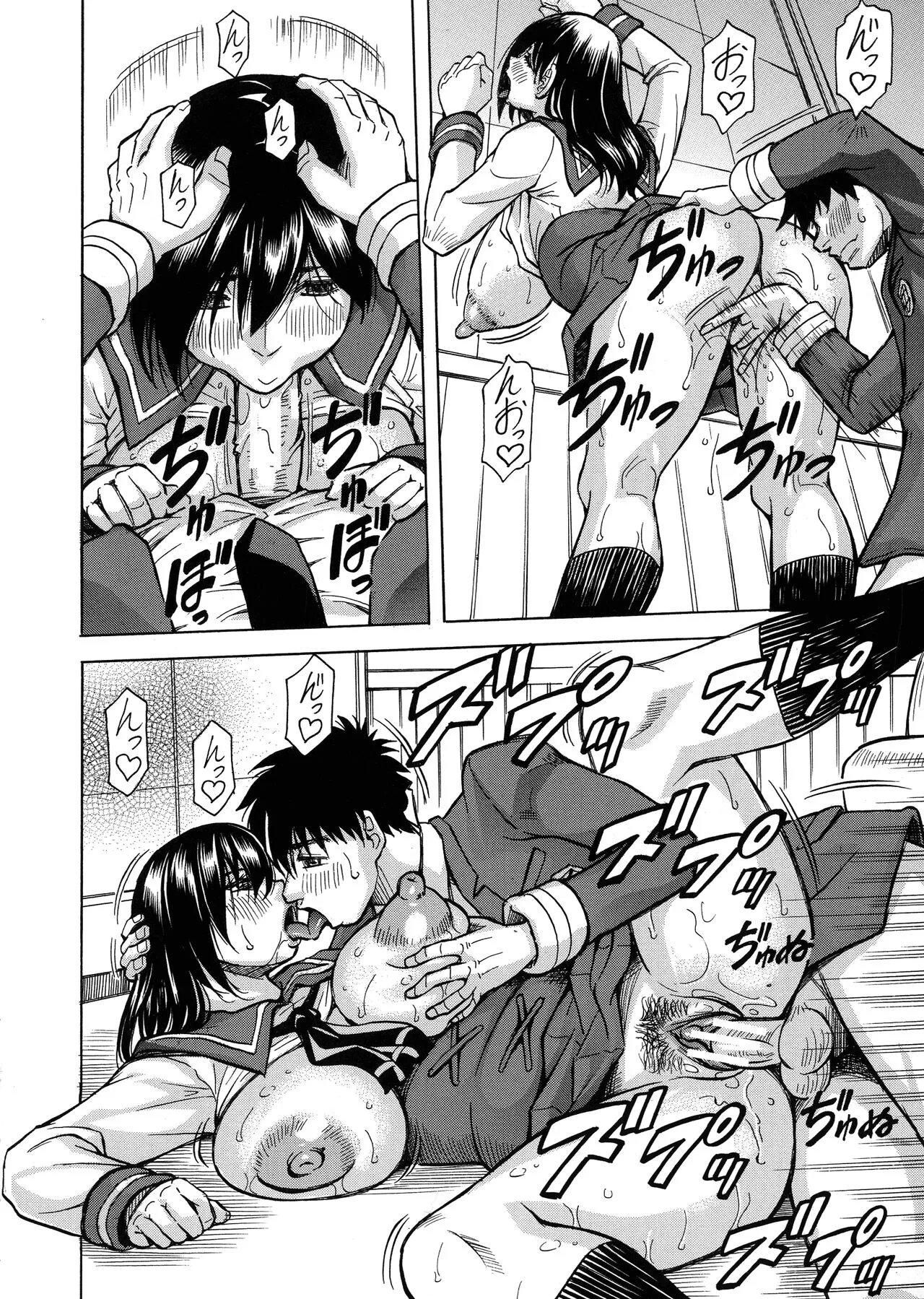 Page 35