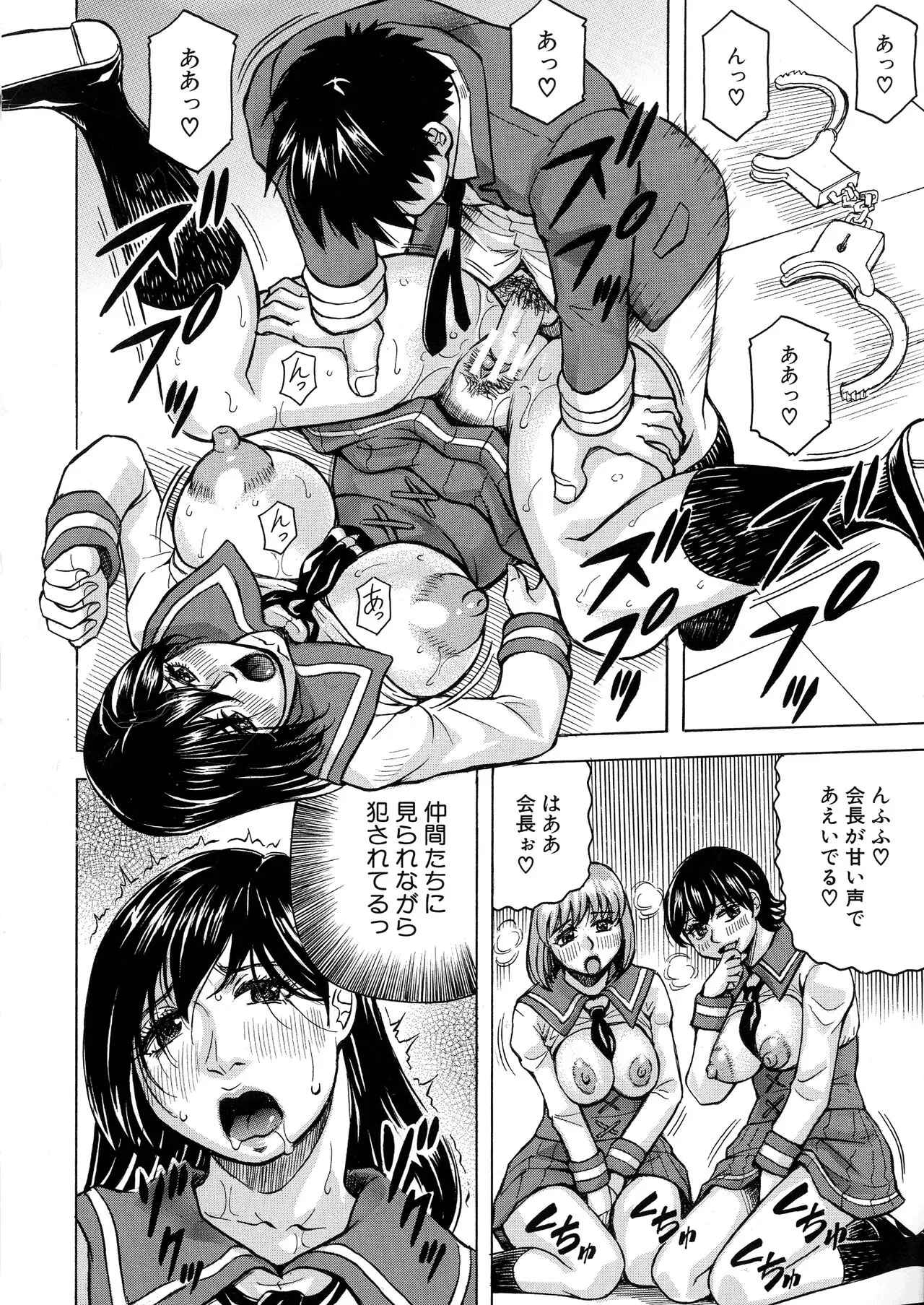 Page 63