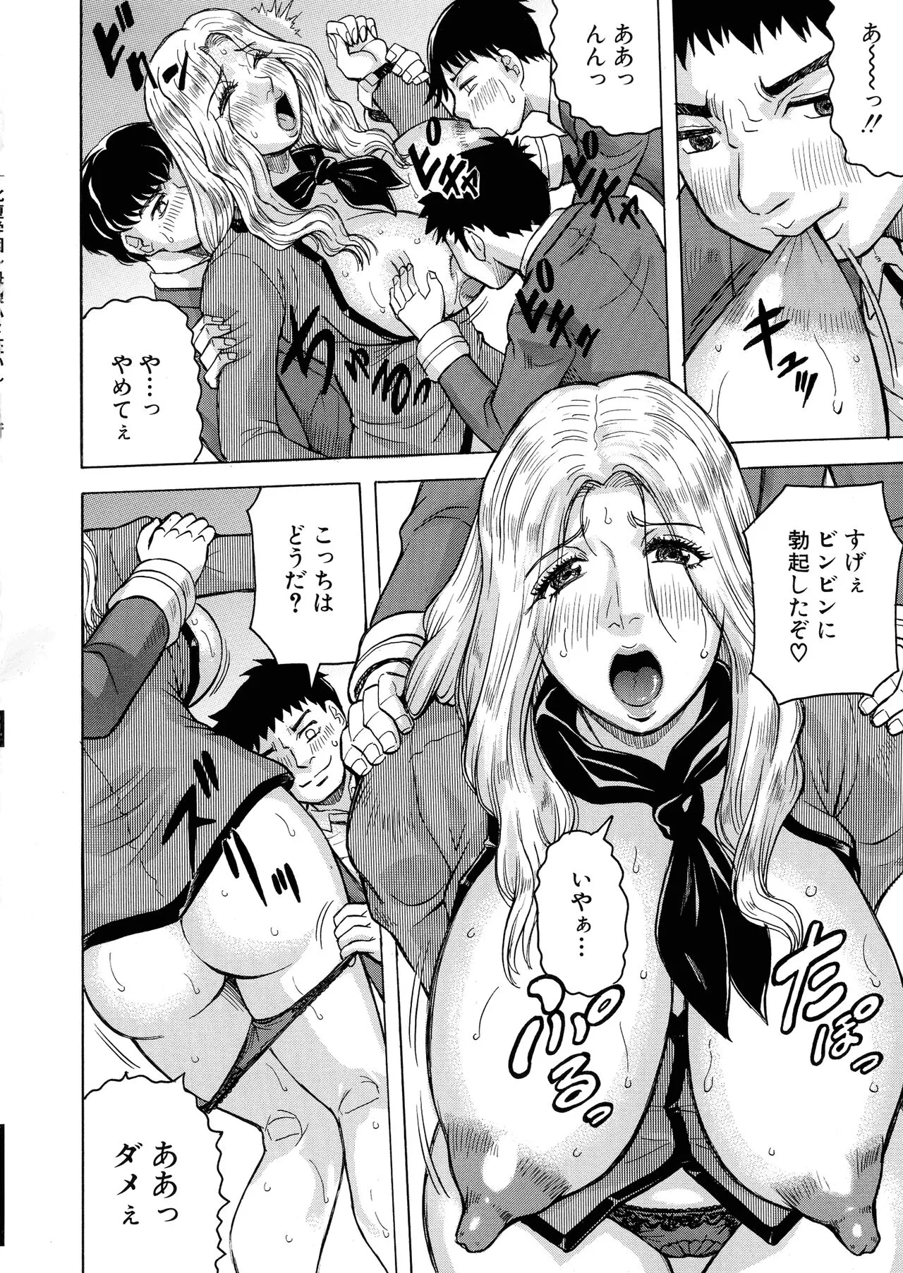 Page 92