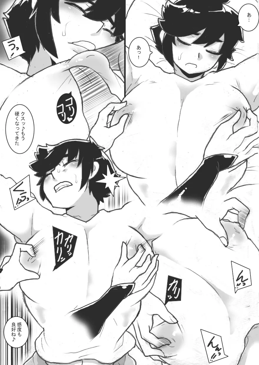 Page 11