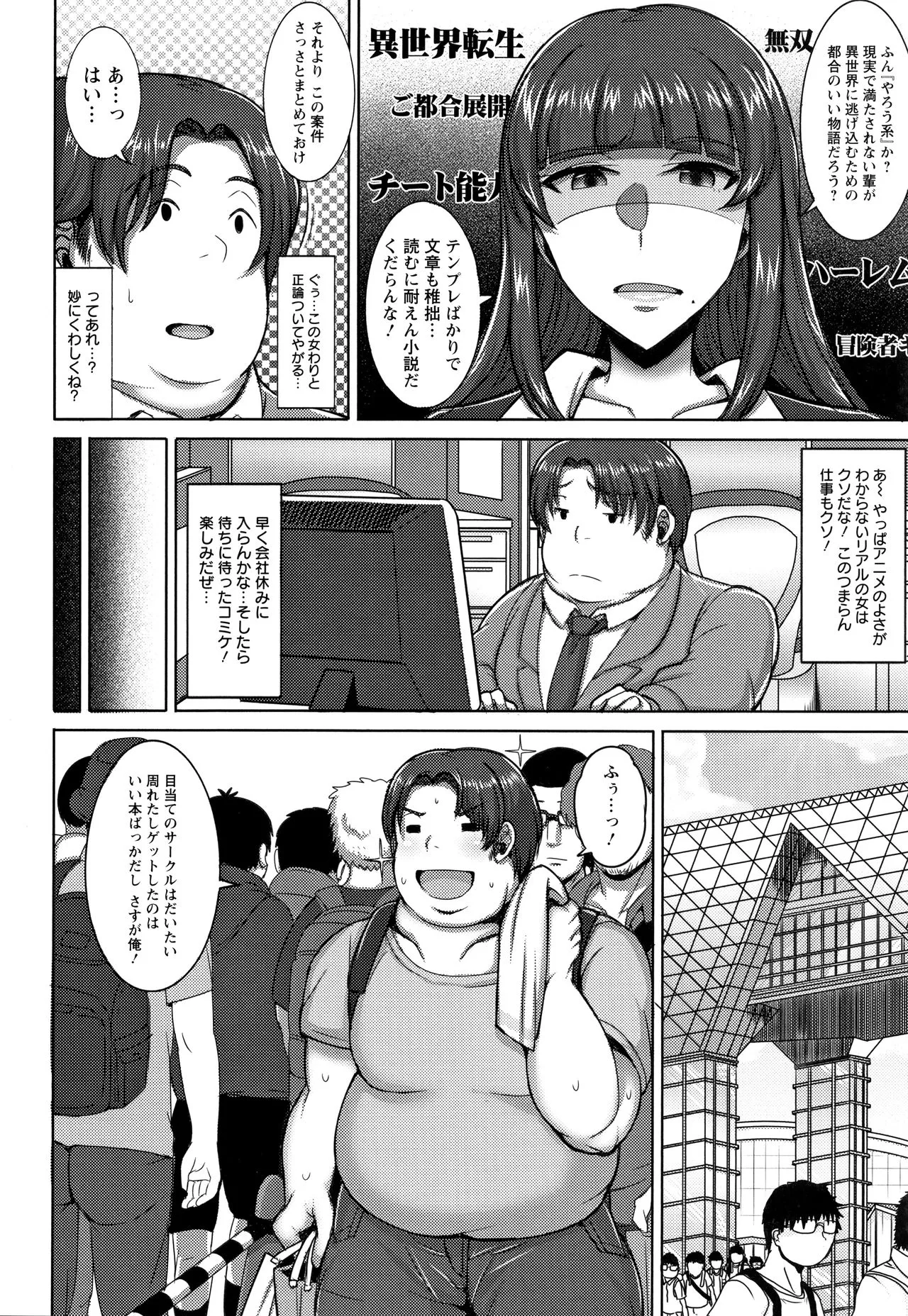 Page 116