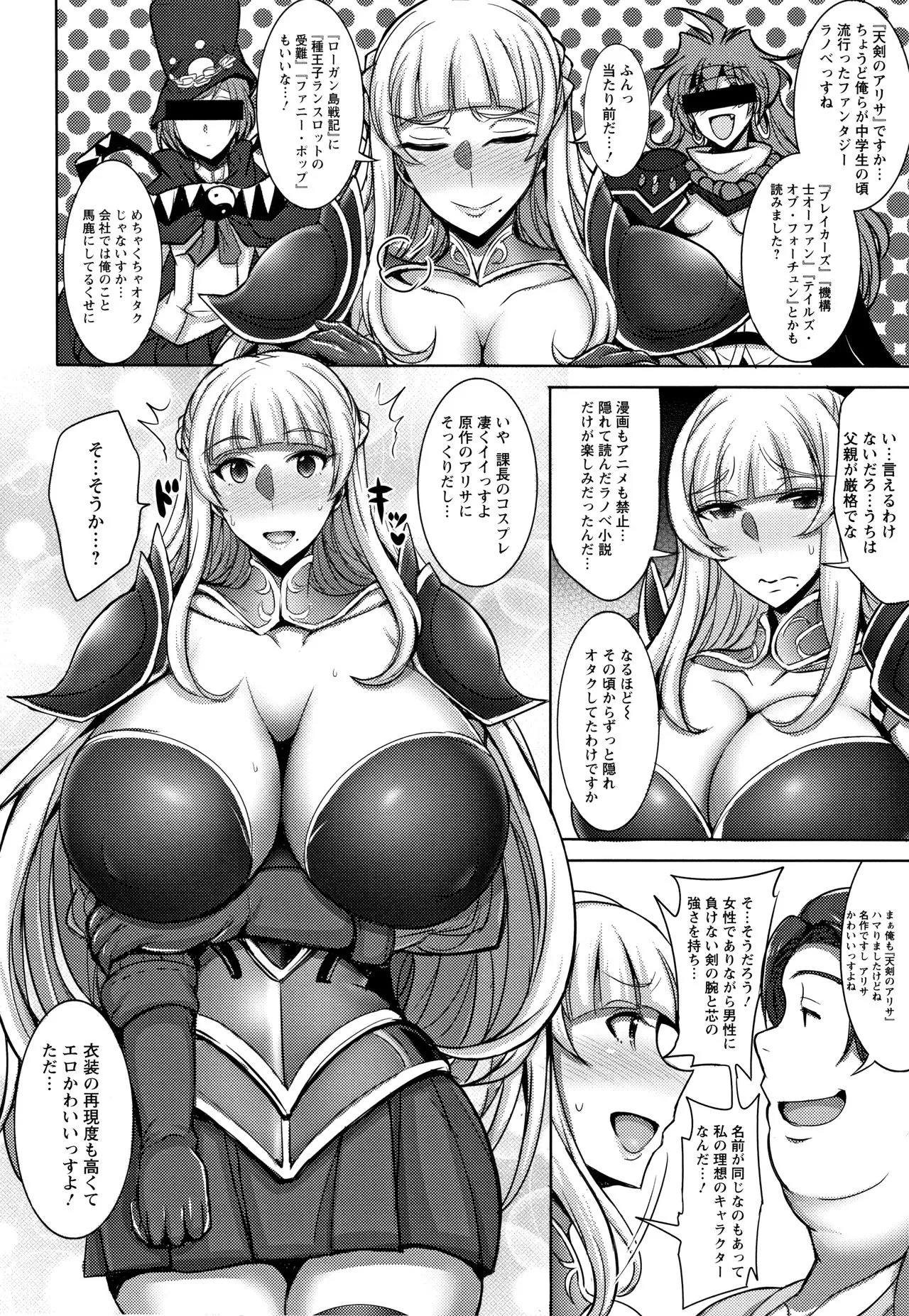 Page 120