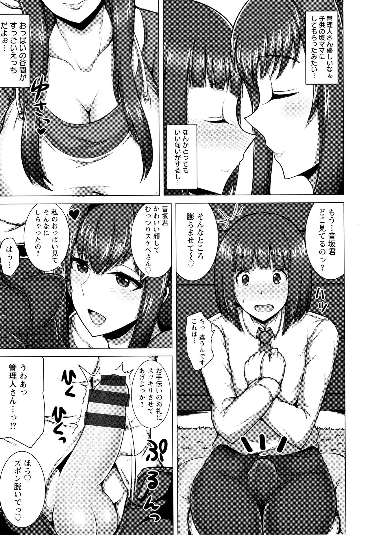 Page 139