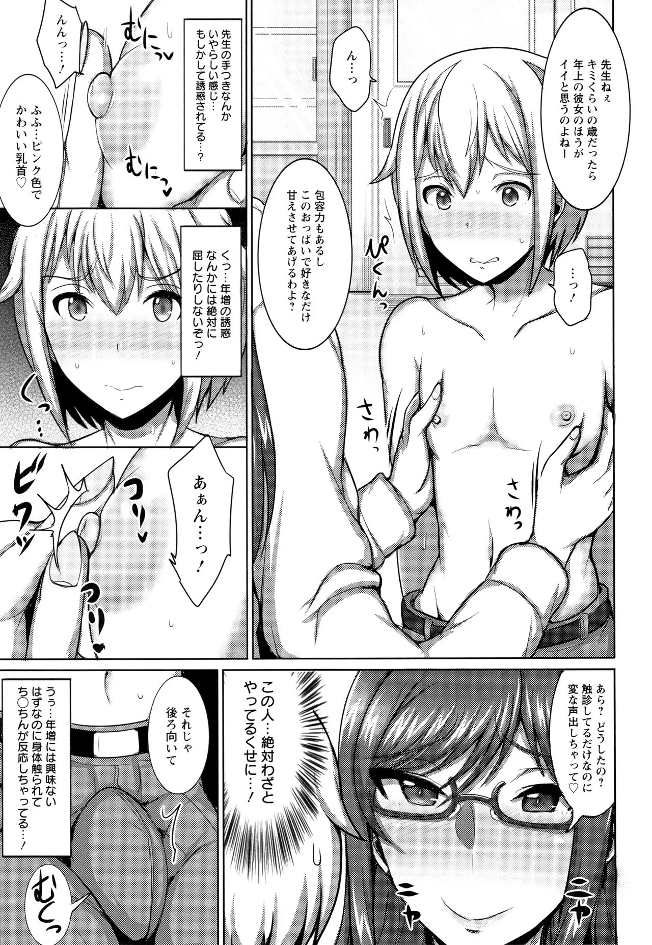 Page 163