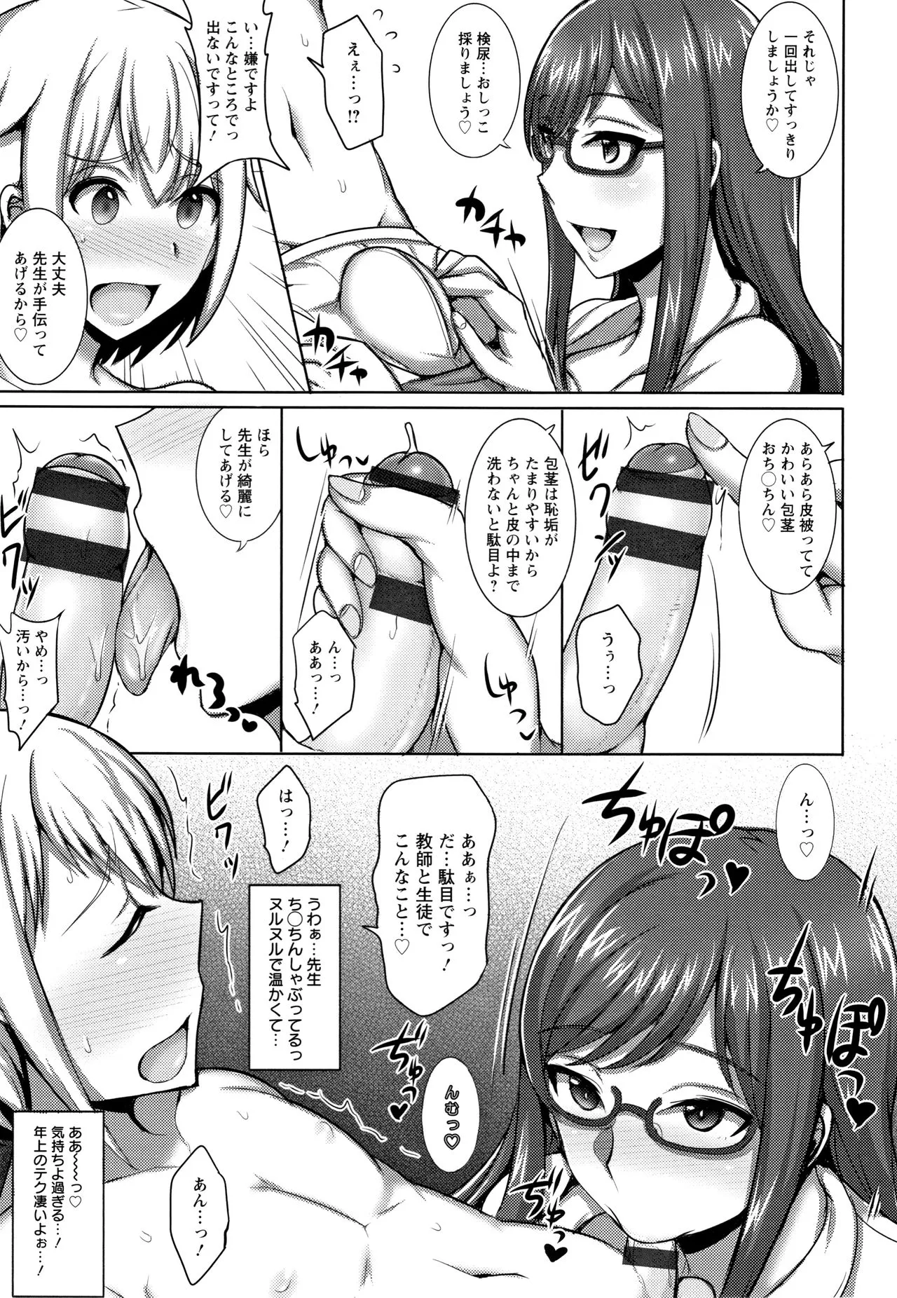 Page 165