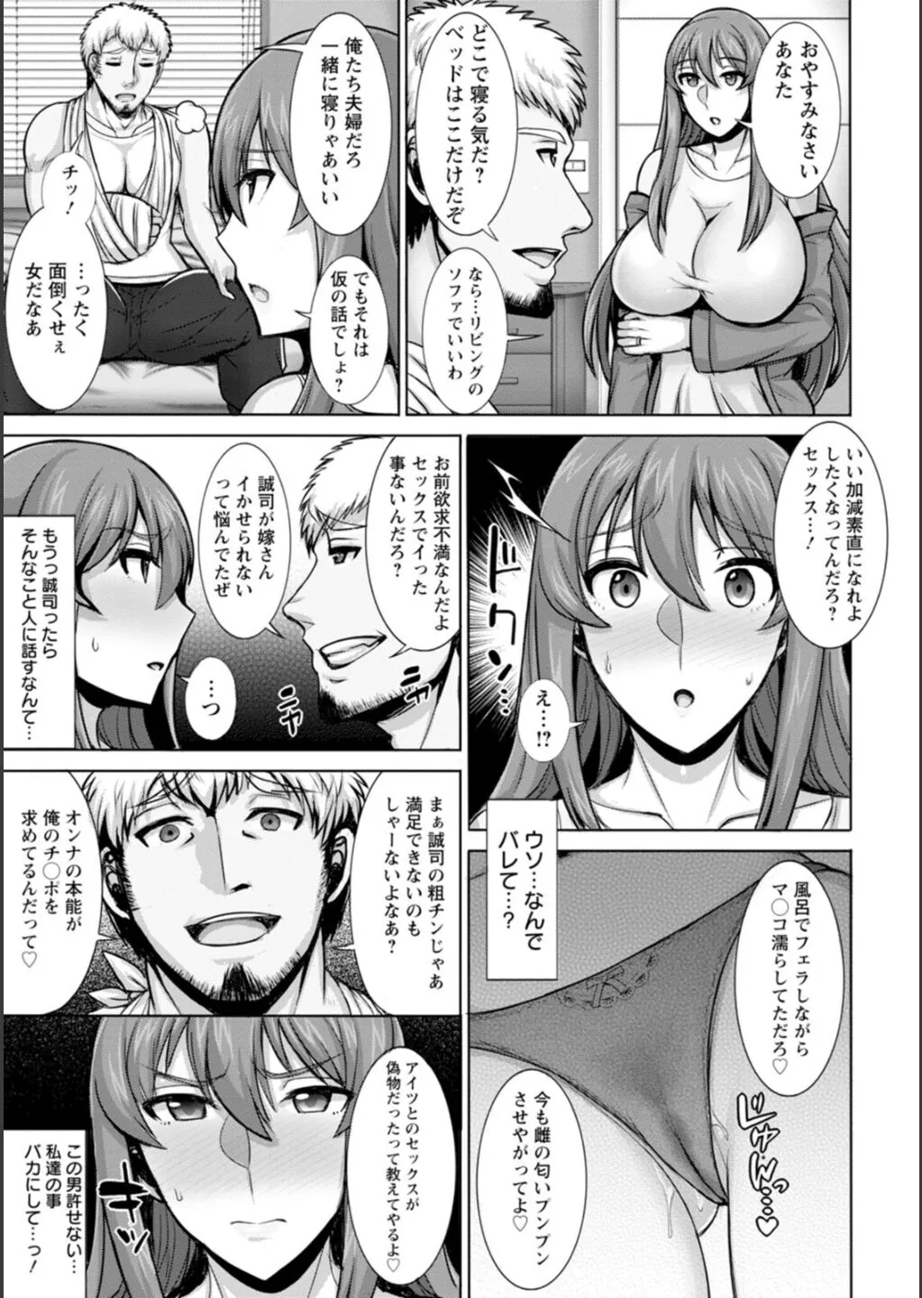 Page 135