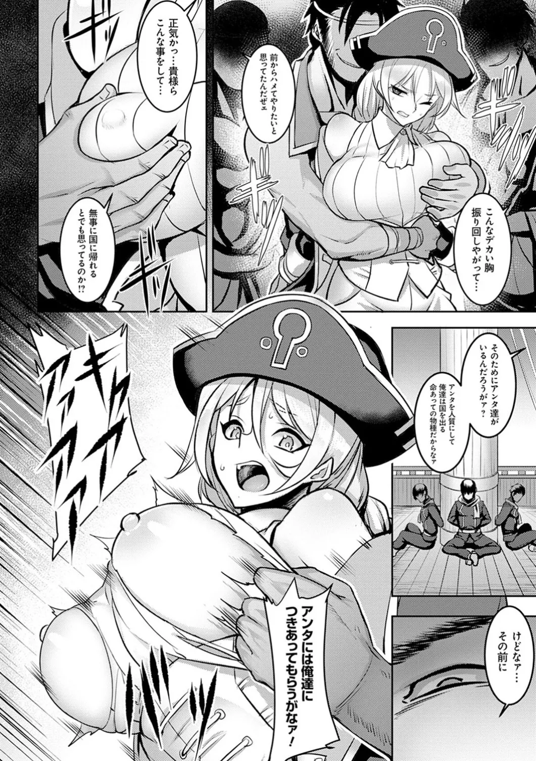 Page 145