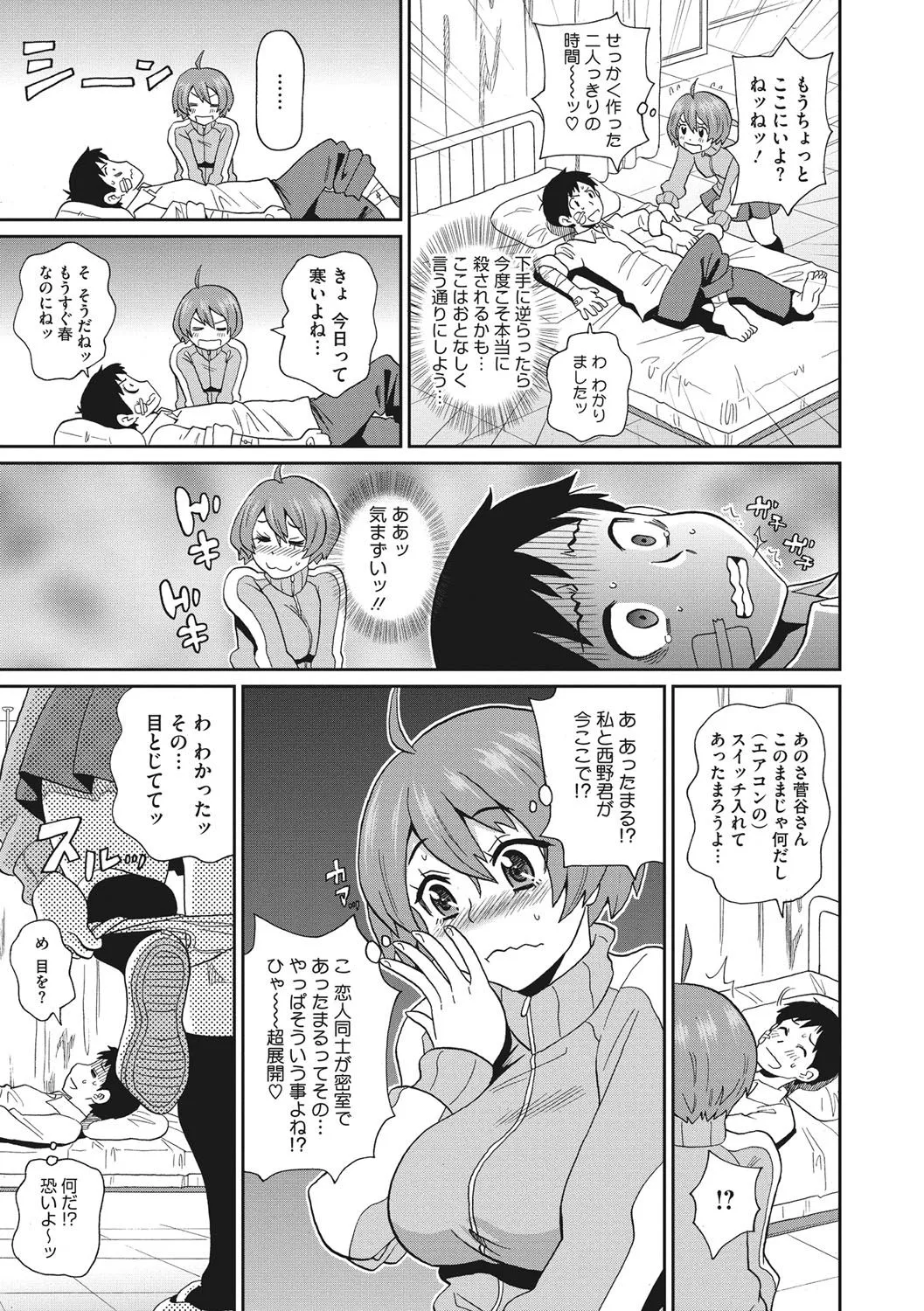 Page 167