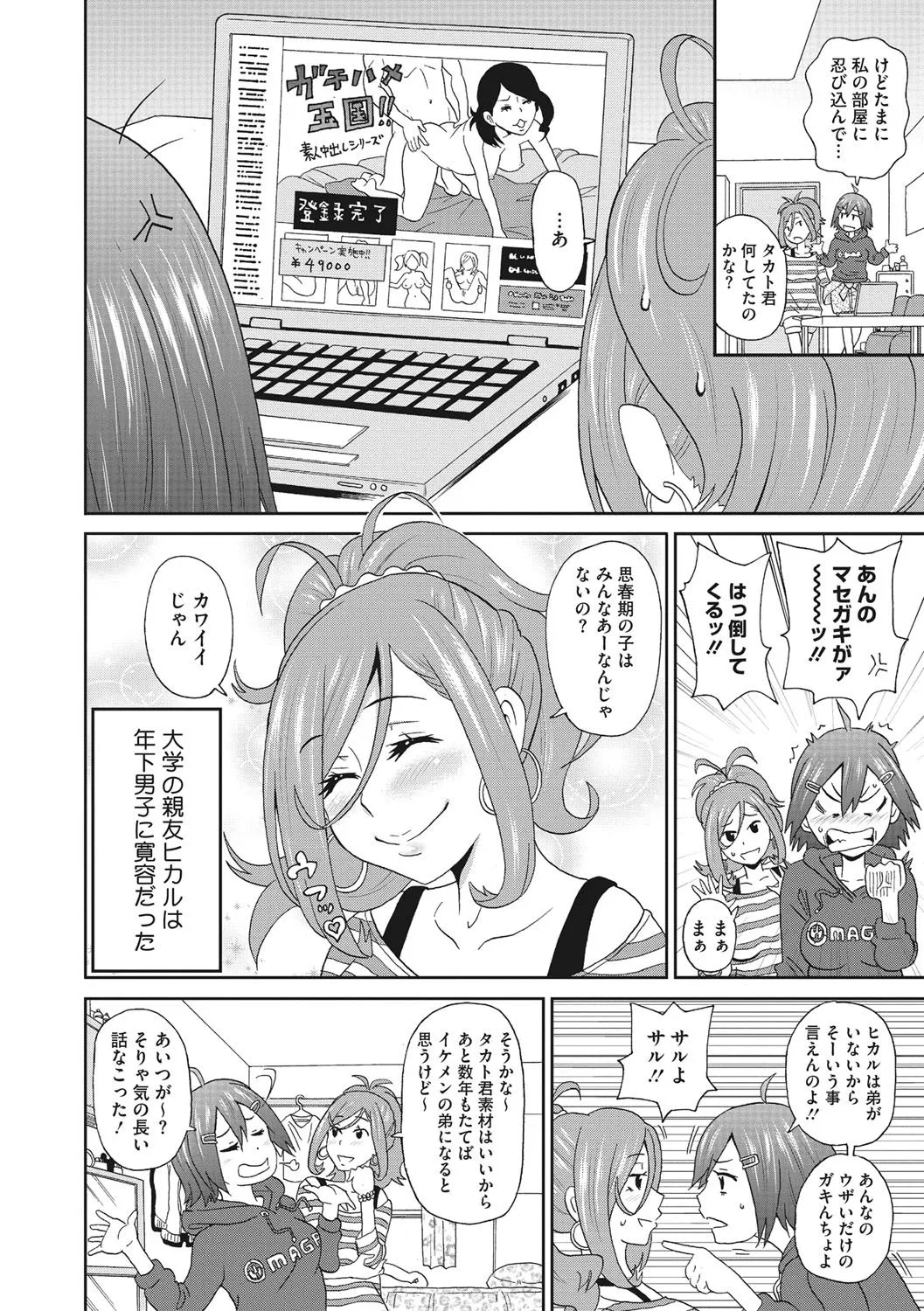 Page 84