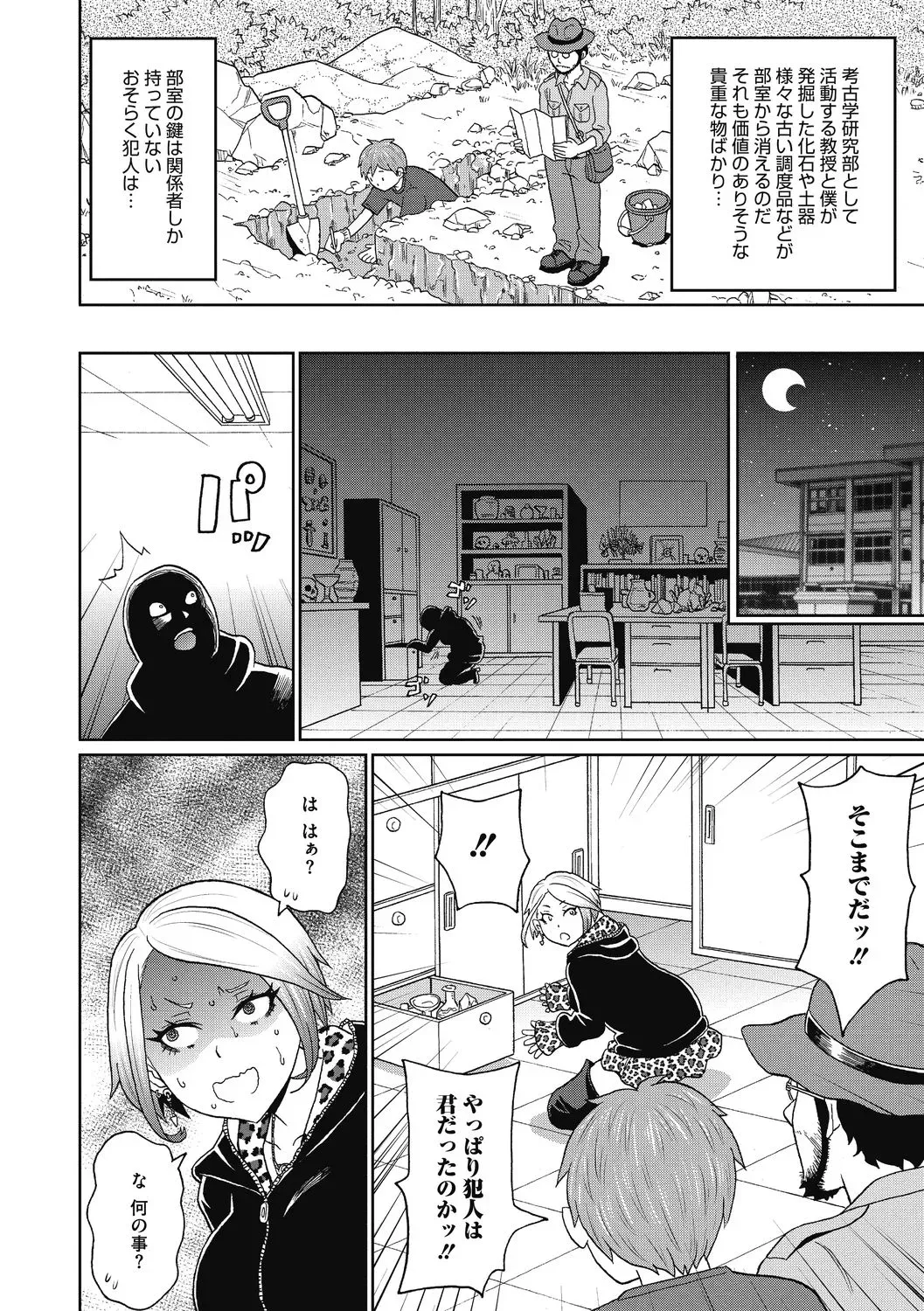 Page 131
