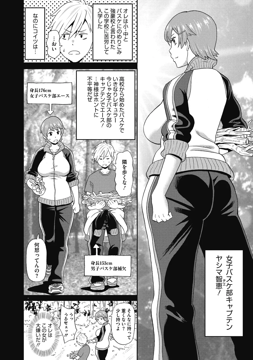 Page 167