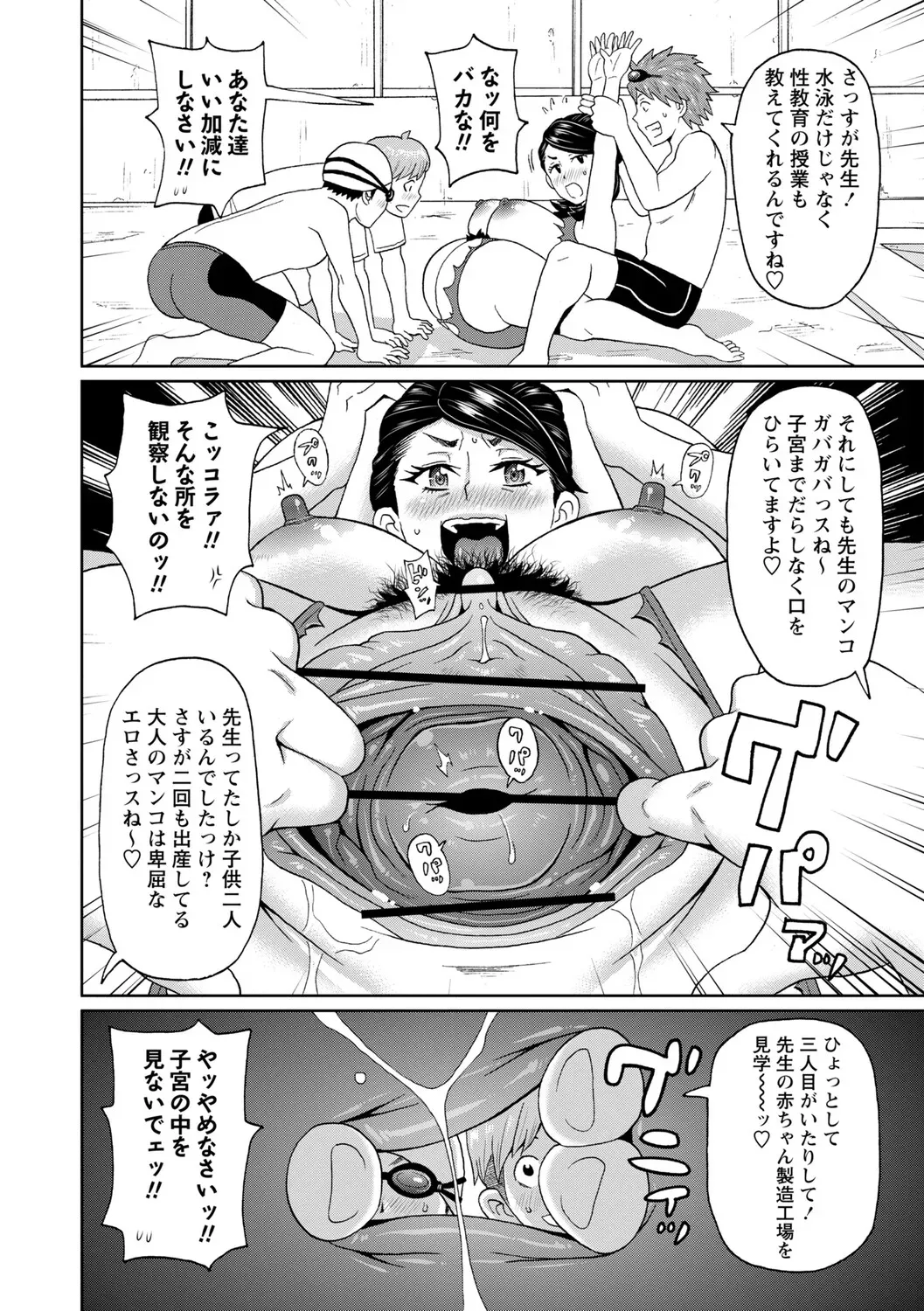 Page 116