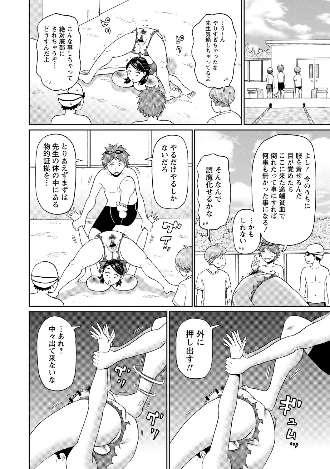 Page 126