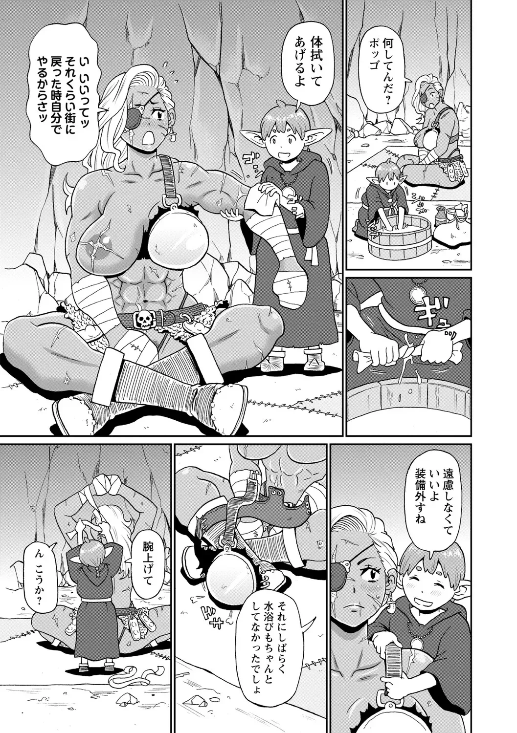 Page 133