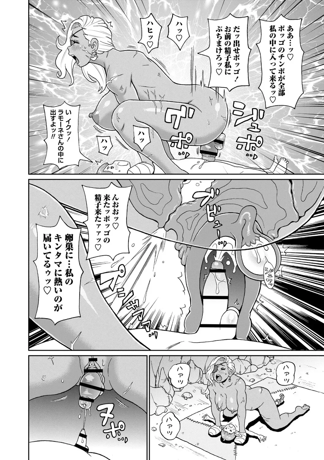 Page 150