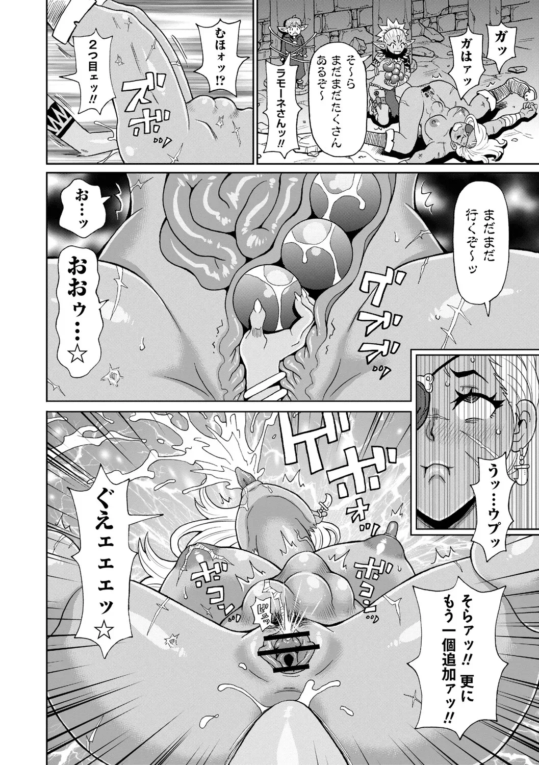 Page 168