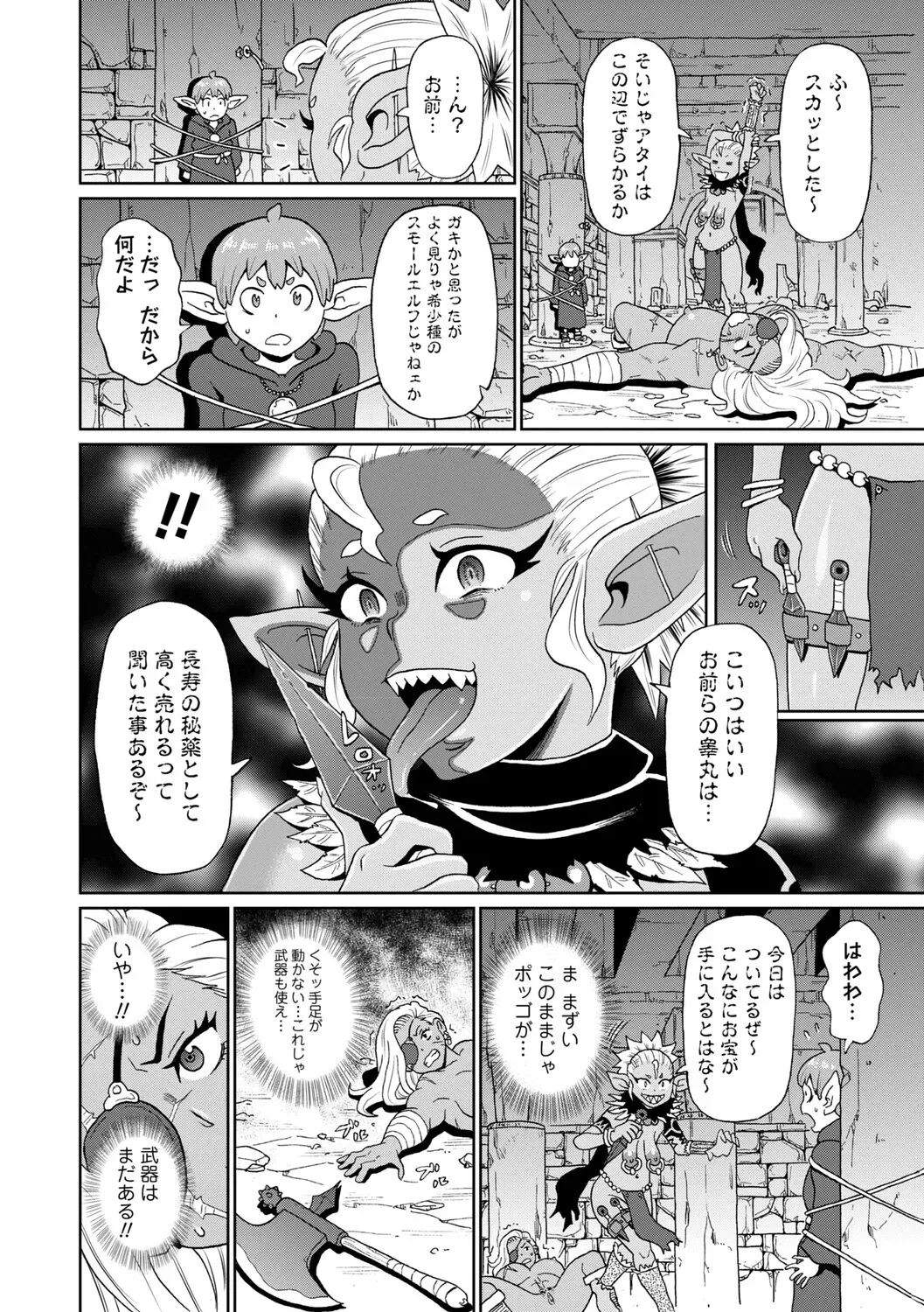 Page 170