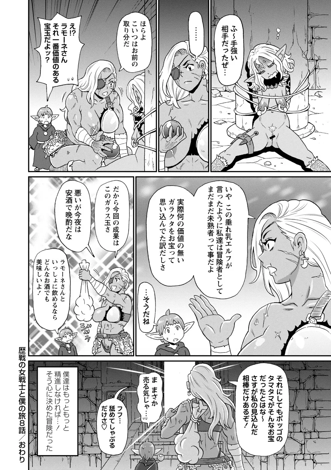 Page 176